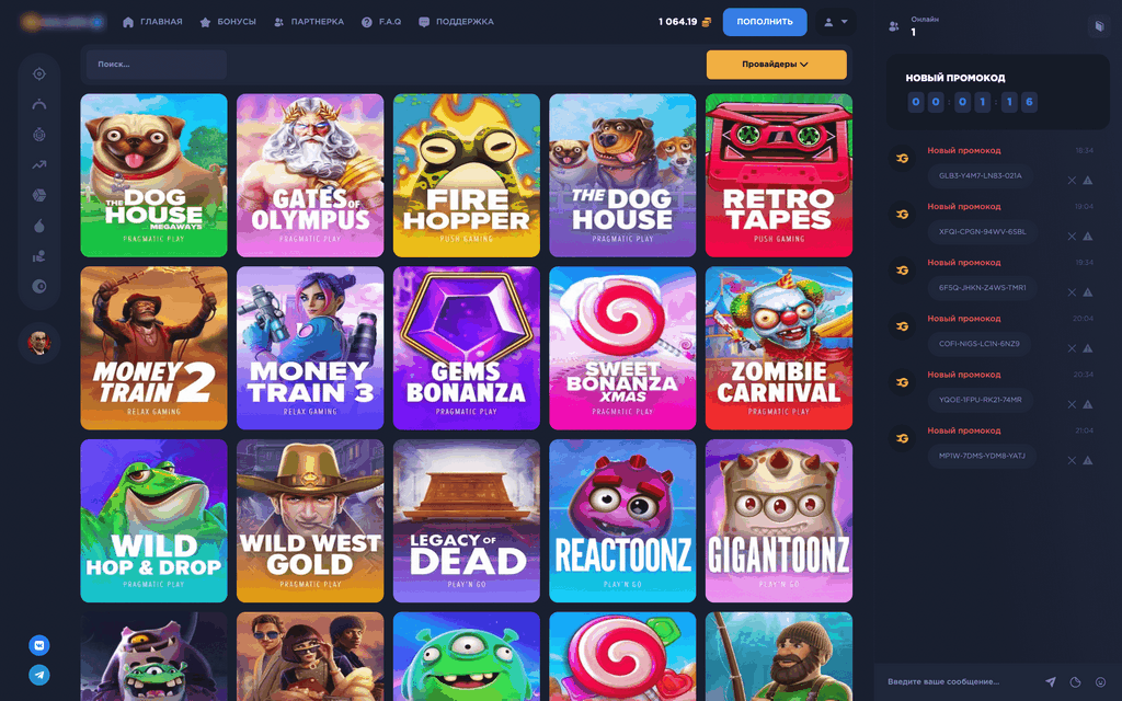 Казино Pinco: ставки, виртуальный спорт и слоты на одном сайте